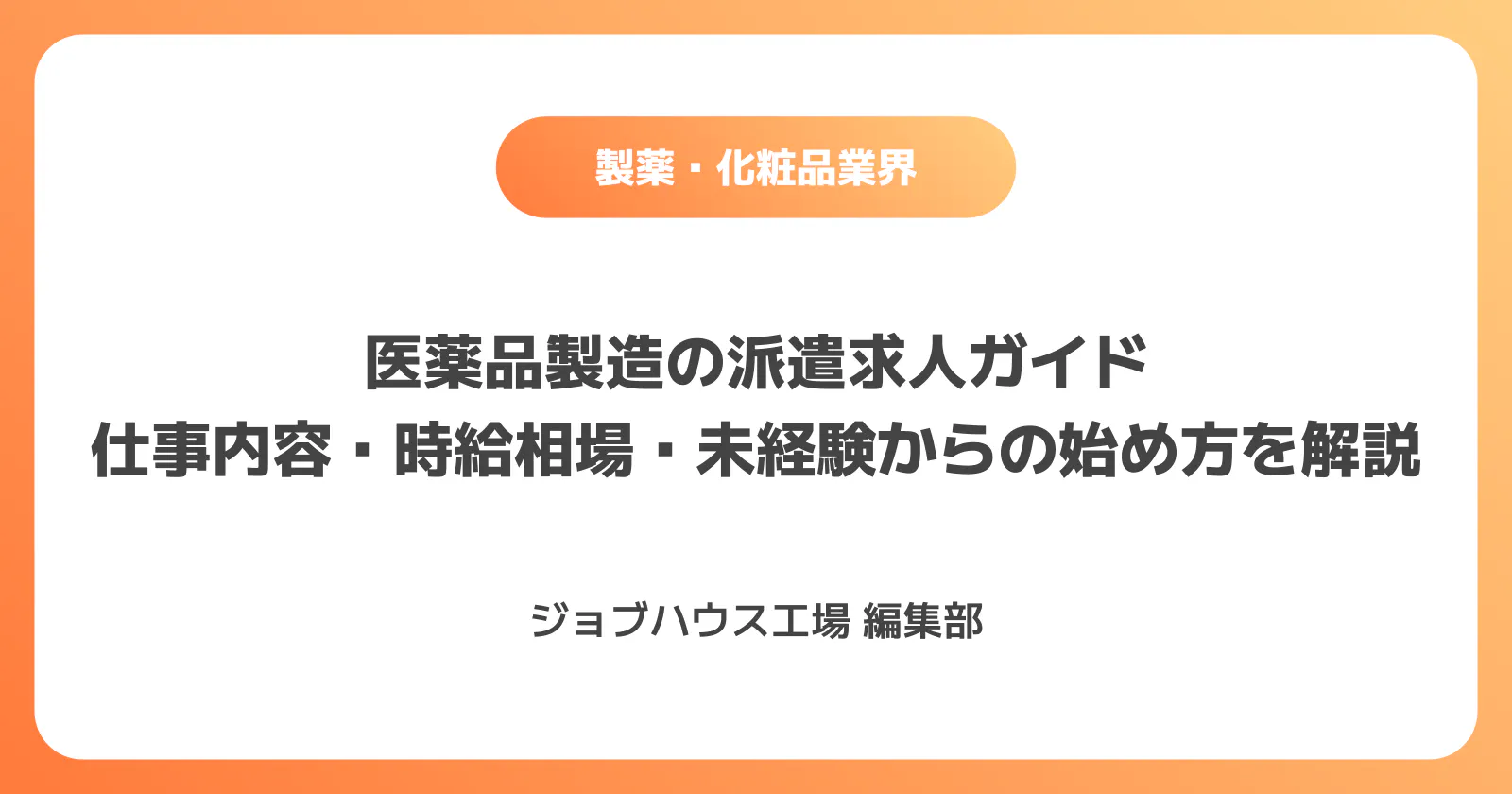 コラム記事の画像