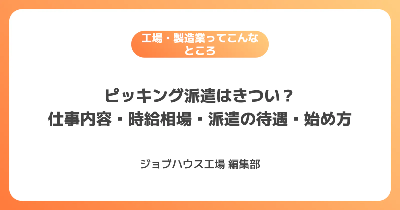 コラム記事の画像