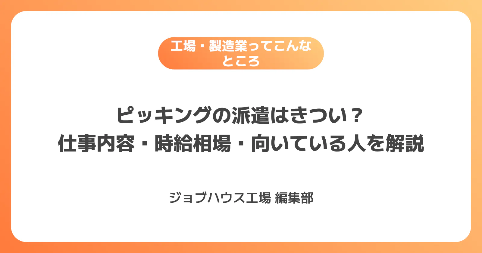コラム記事の画像