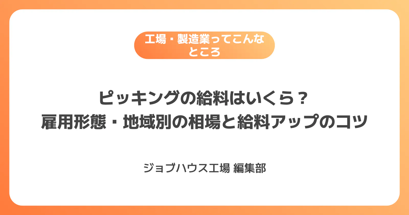 コラム記事の画像