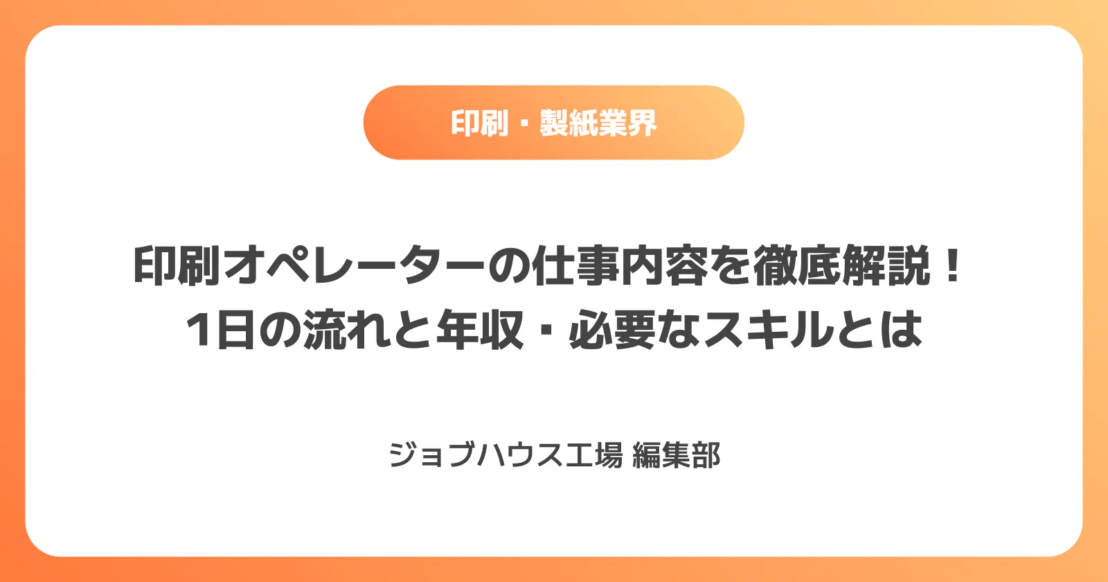 コラム記事の画像