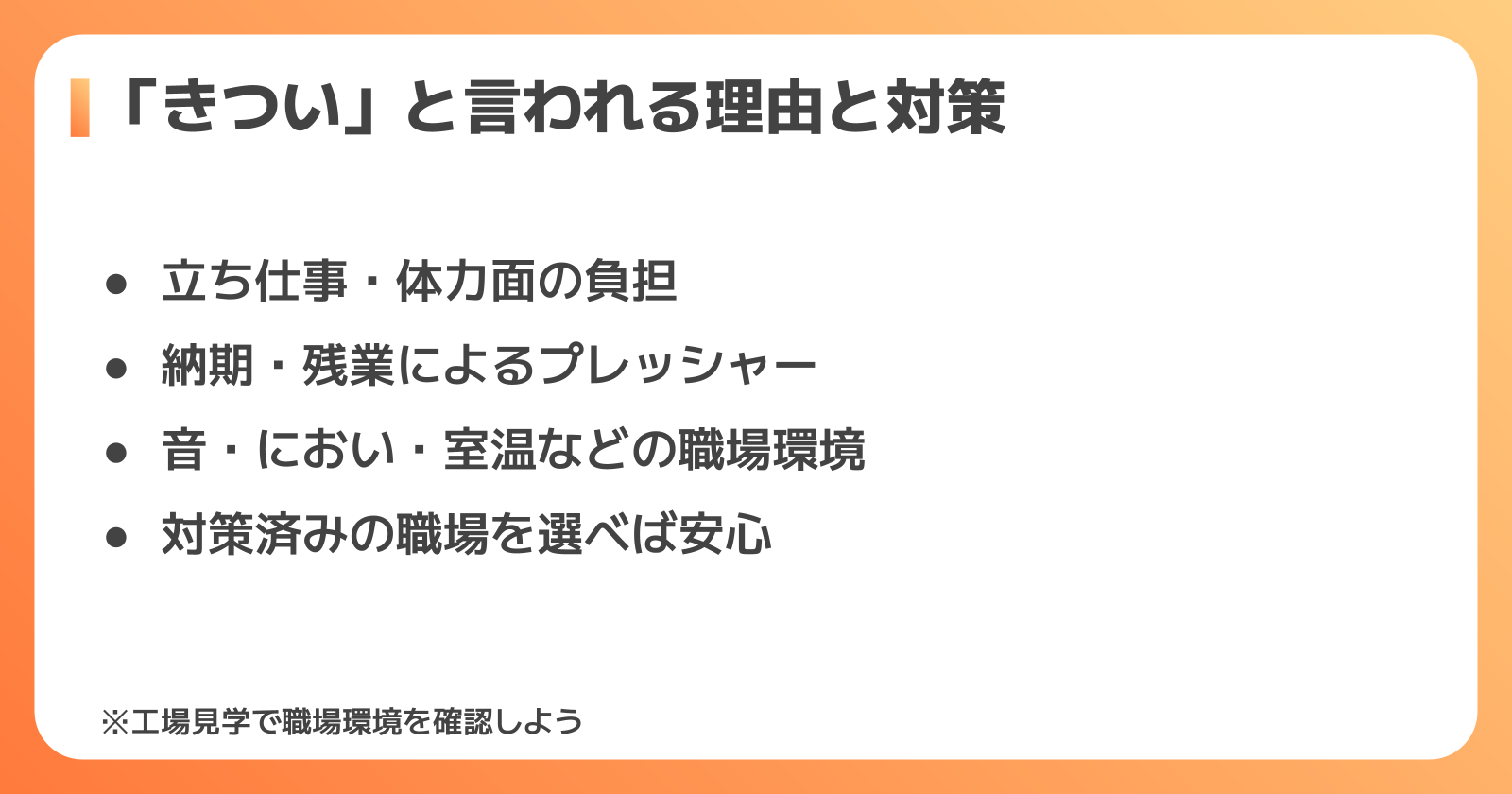 印刷オペレーターの仕事はきつい?理由と対策