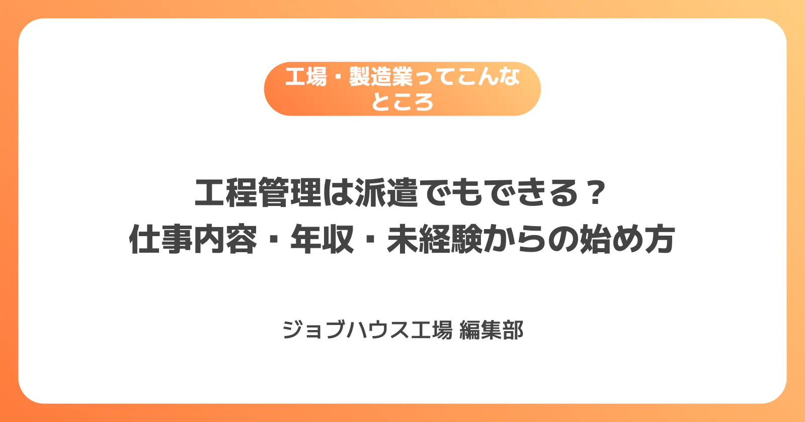 コラム記事の画像