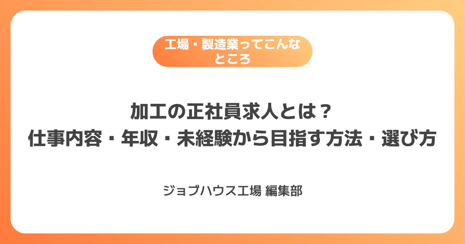 コラム記事の画像
