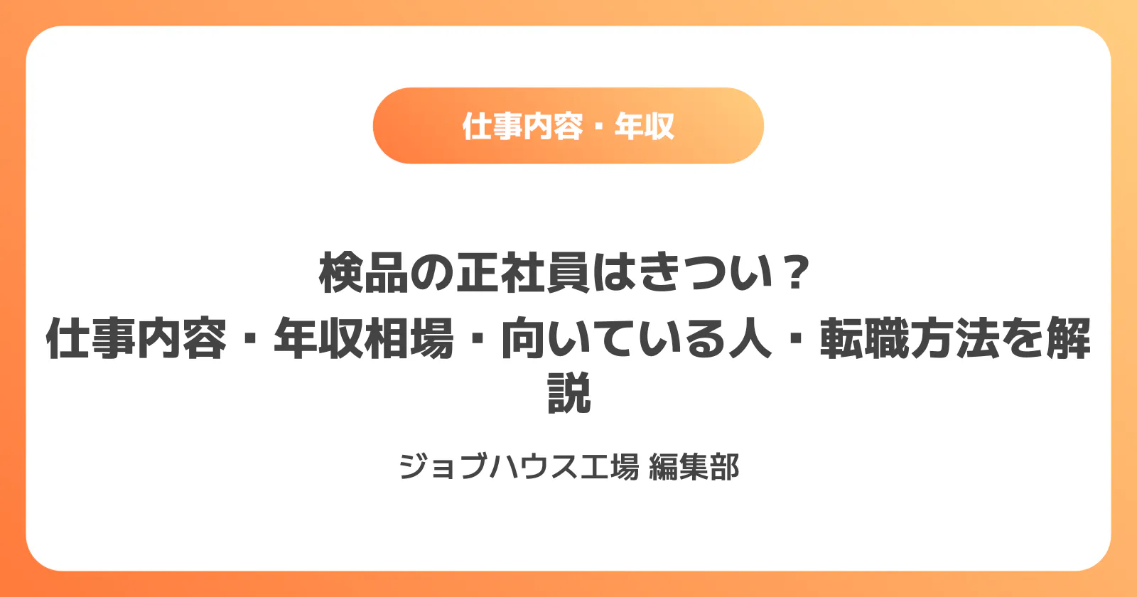 コラム記事の画像