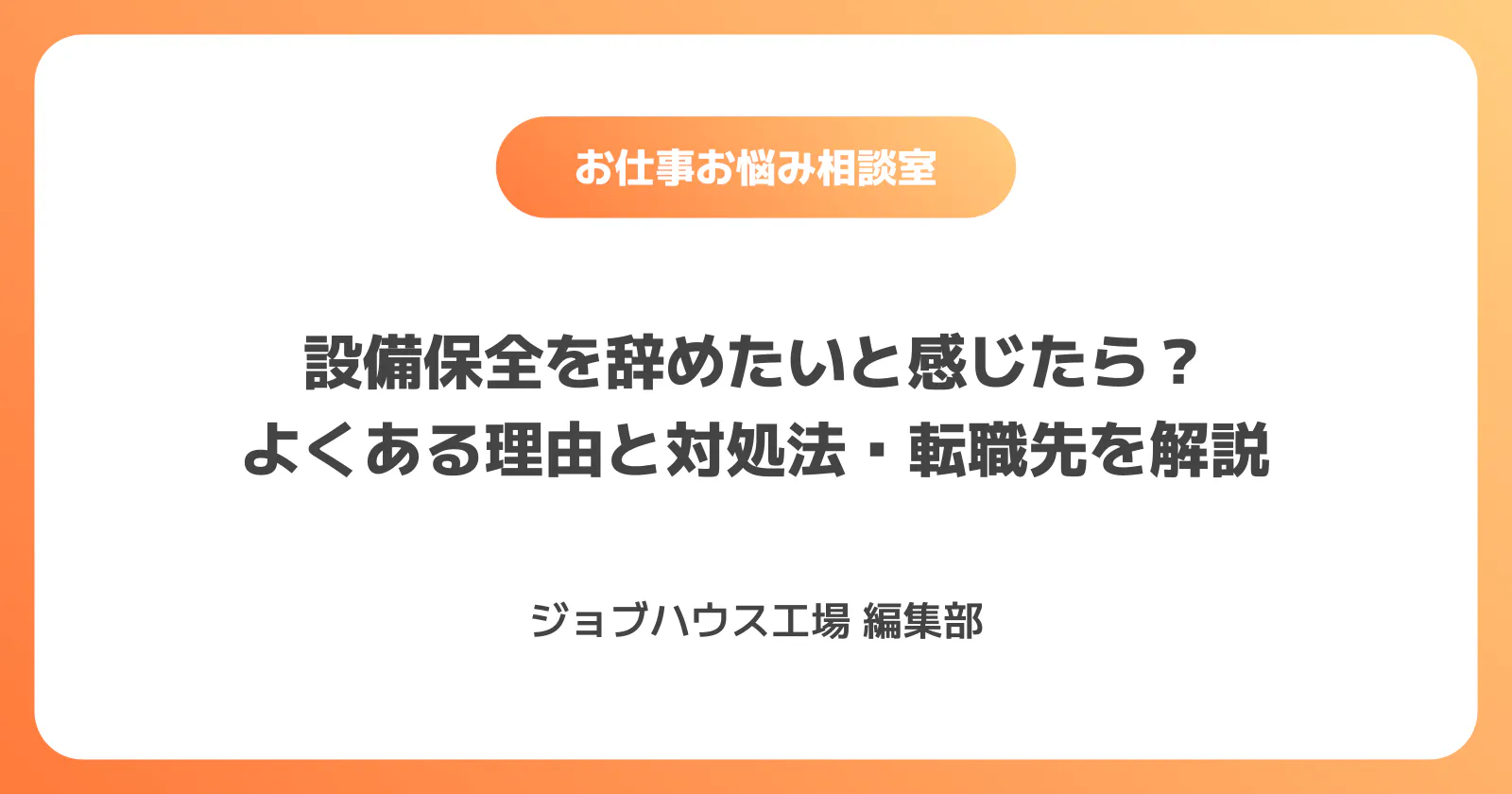 コラム記事の画像