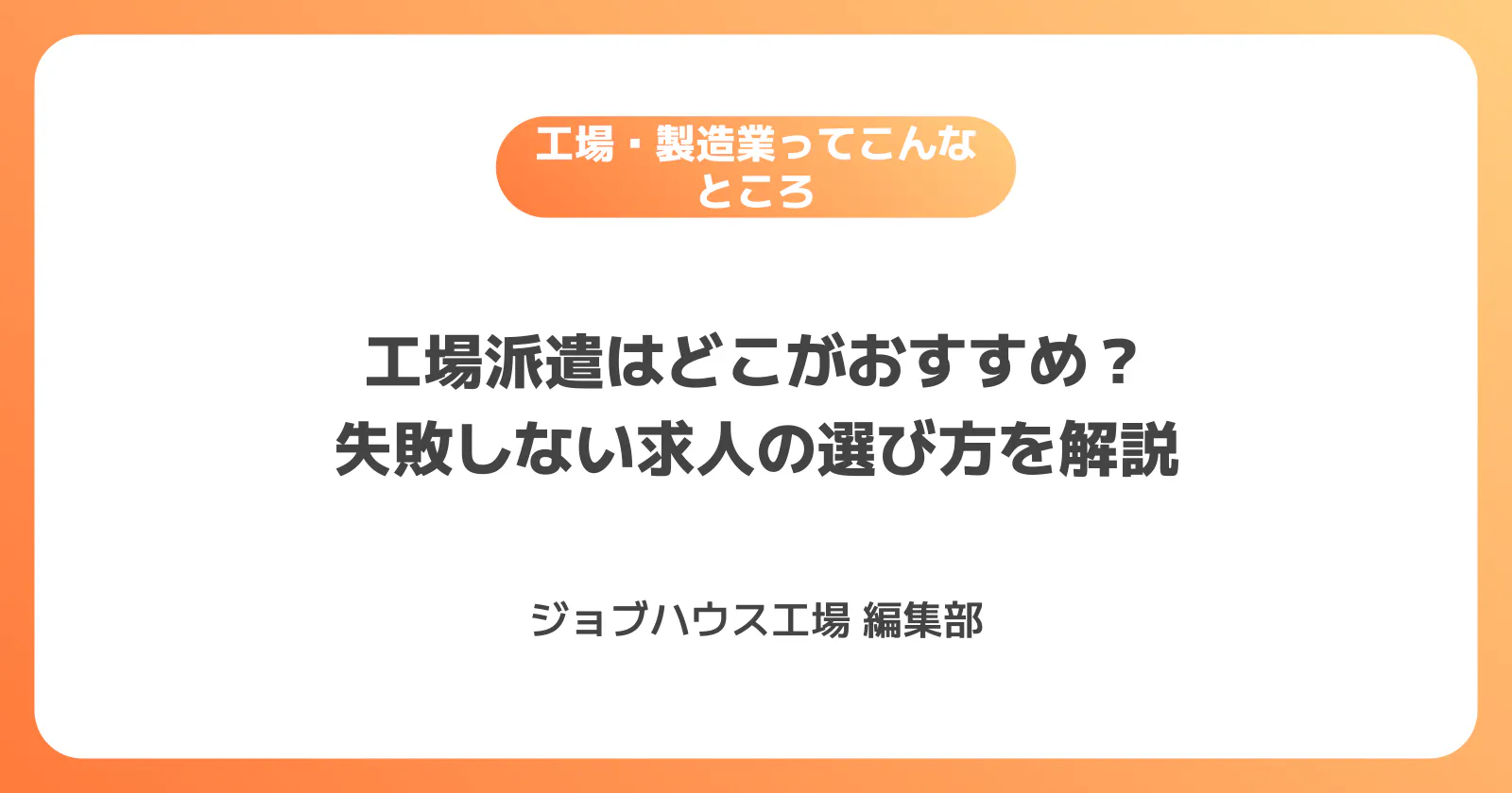 コラム記事の画像