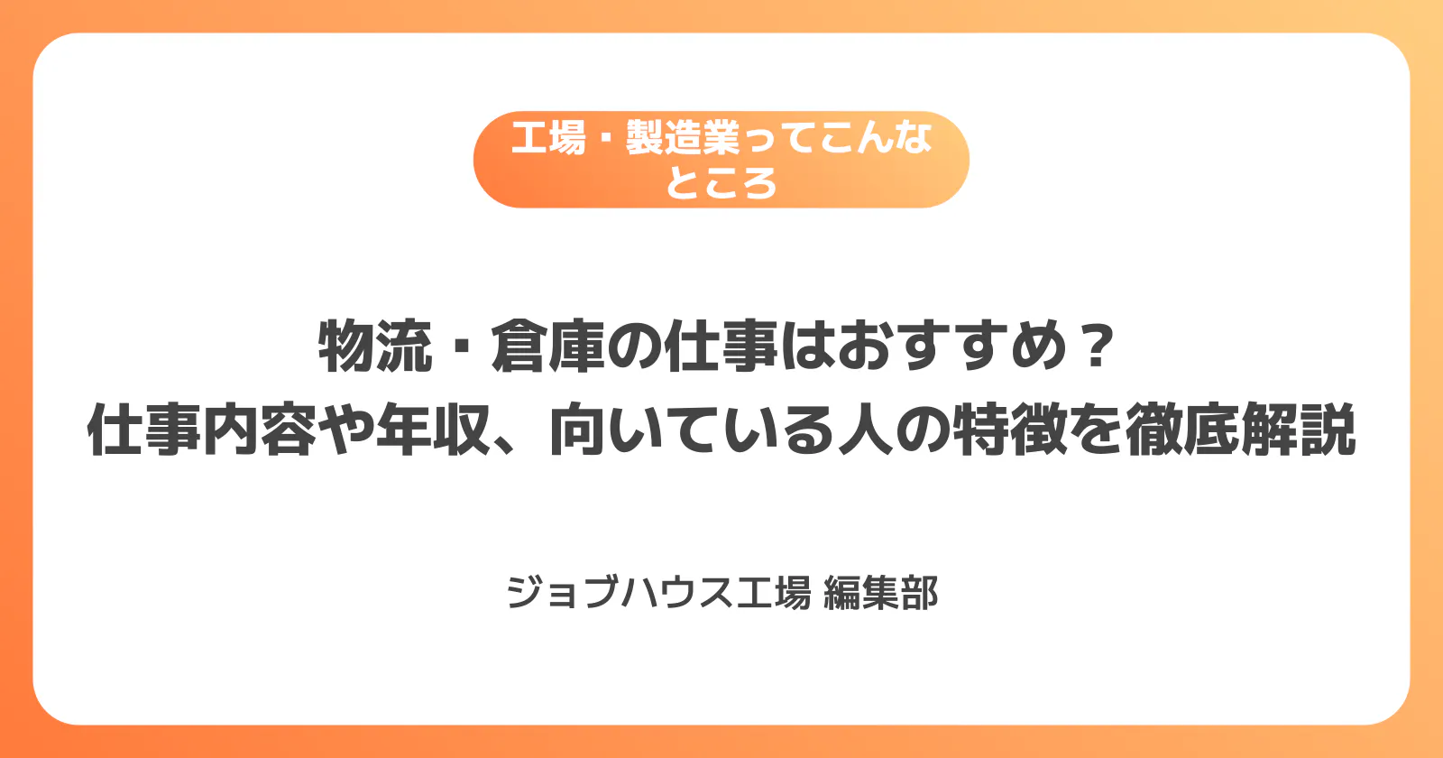 コラム記事の画像