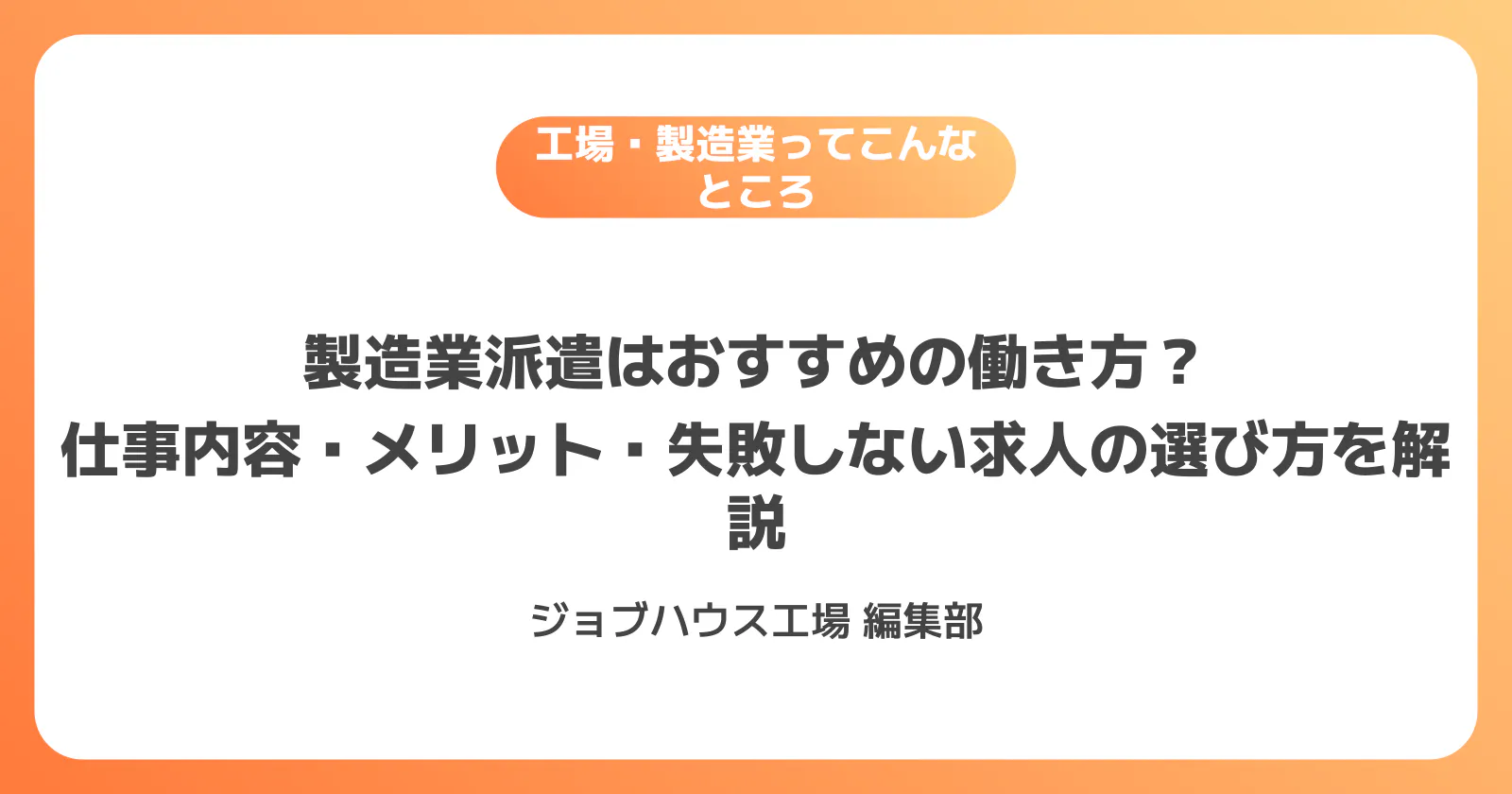 コラム記事の画像
