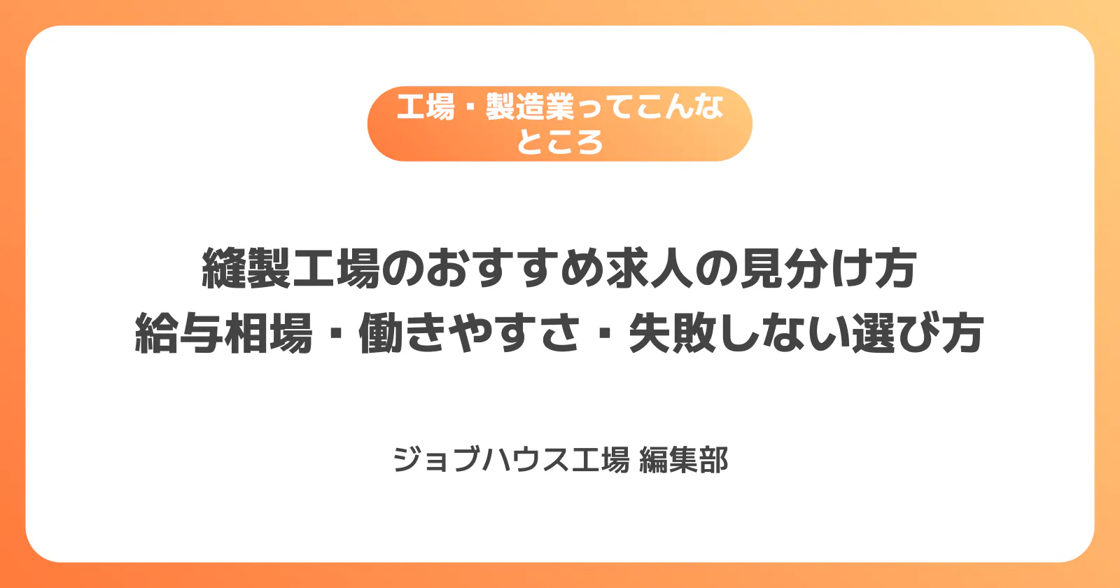 コラム記事の画像