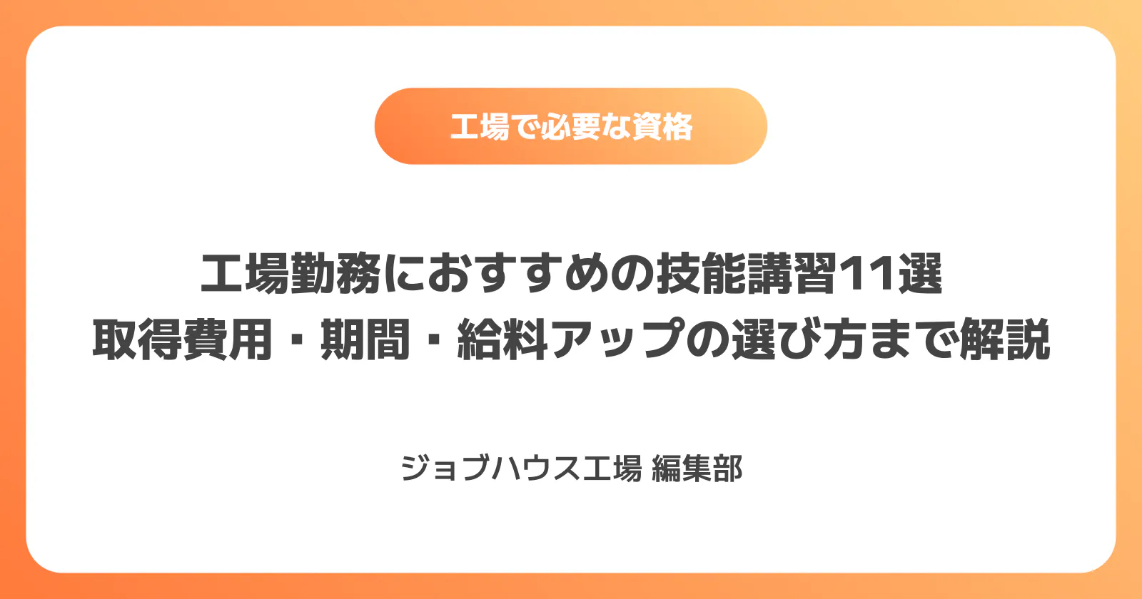 コラム記事の画像