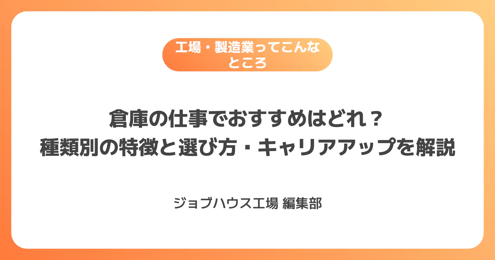 コラム記事の画像
