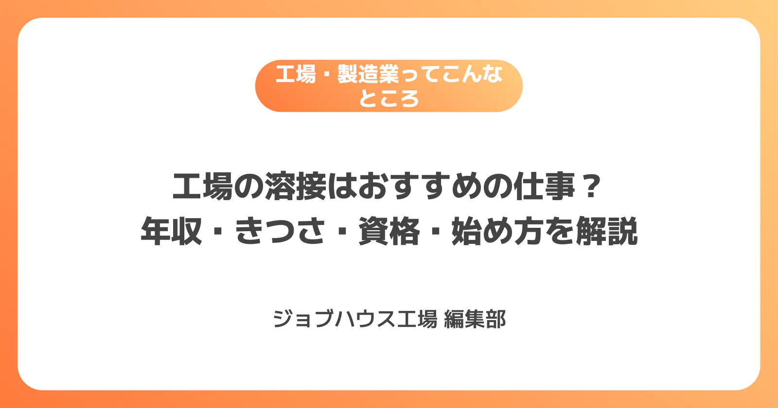 コラム記事の画像