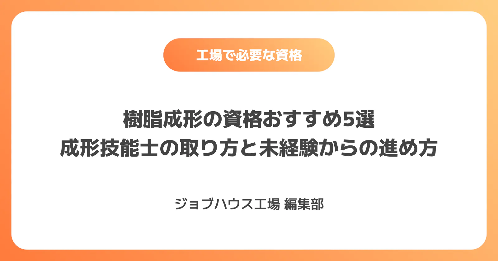 コラム記事の画像