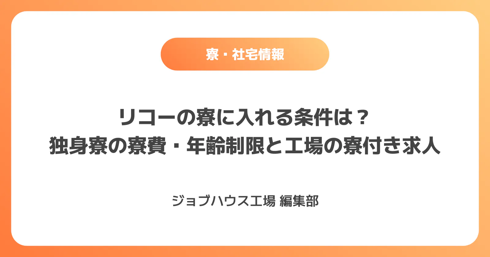 コラム記事の画像