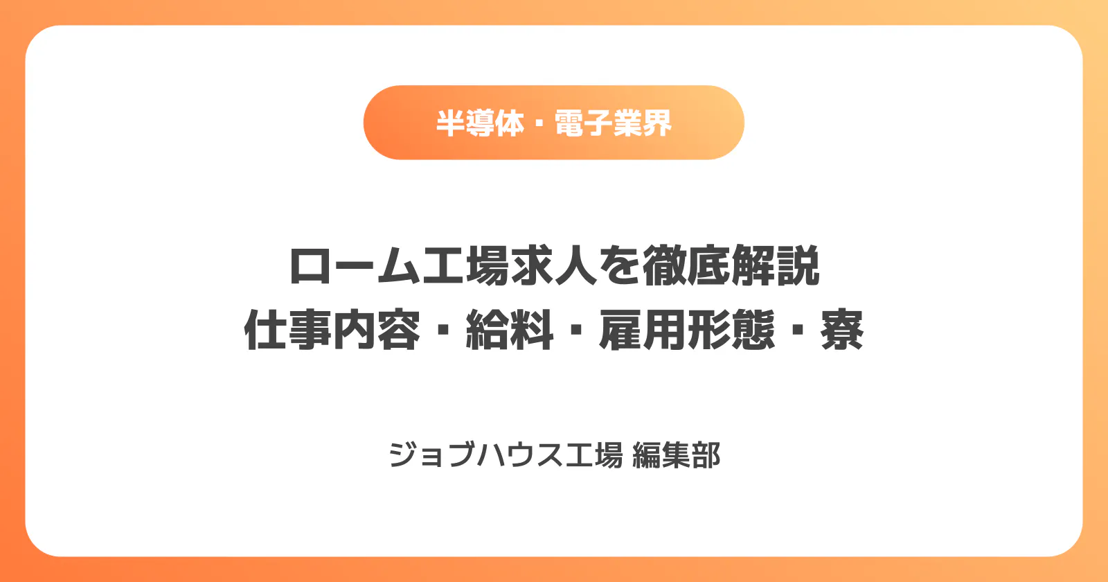 コラム記事の画像