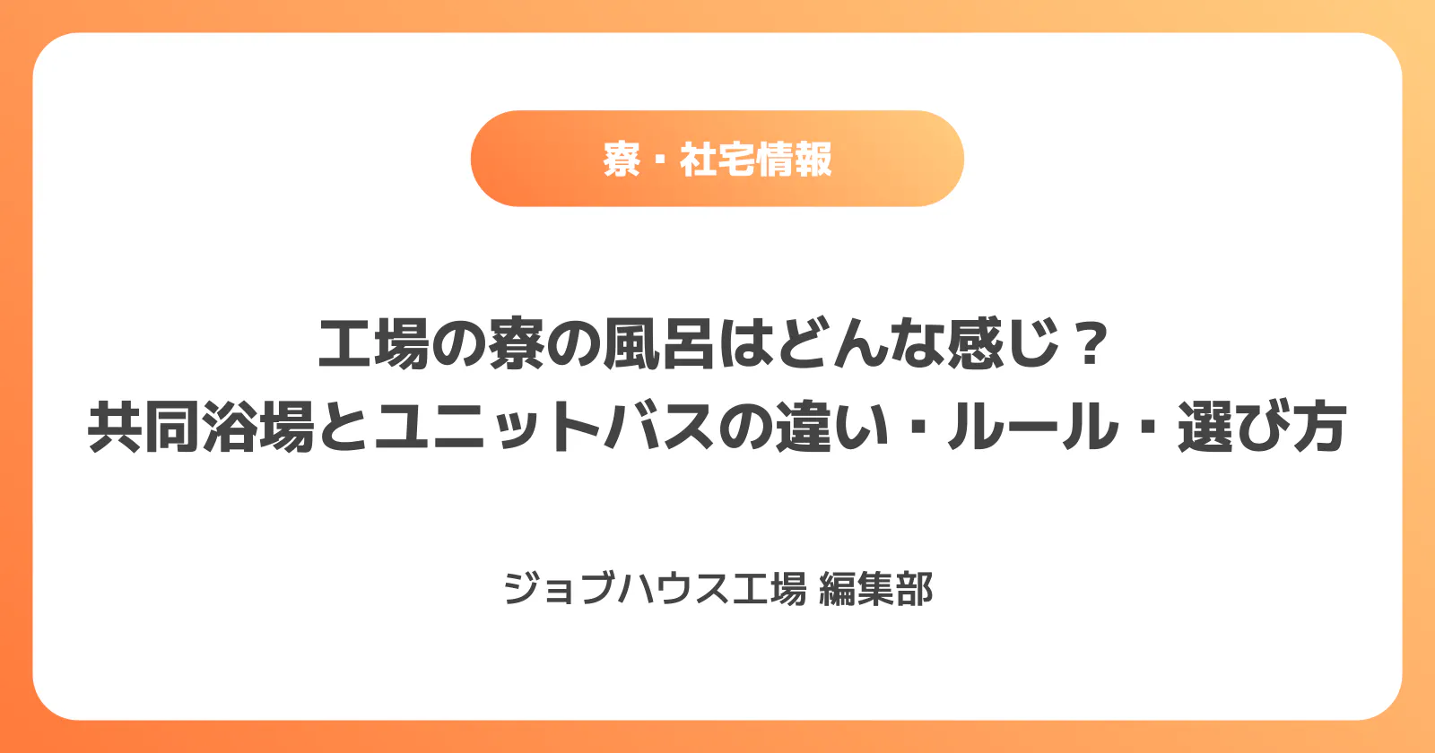 コラム記事の画像