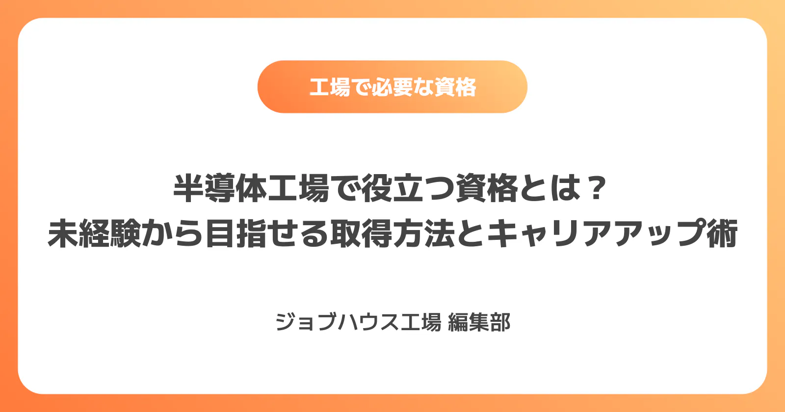 コラム記事の画像