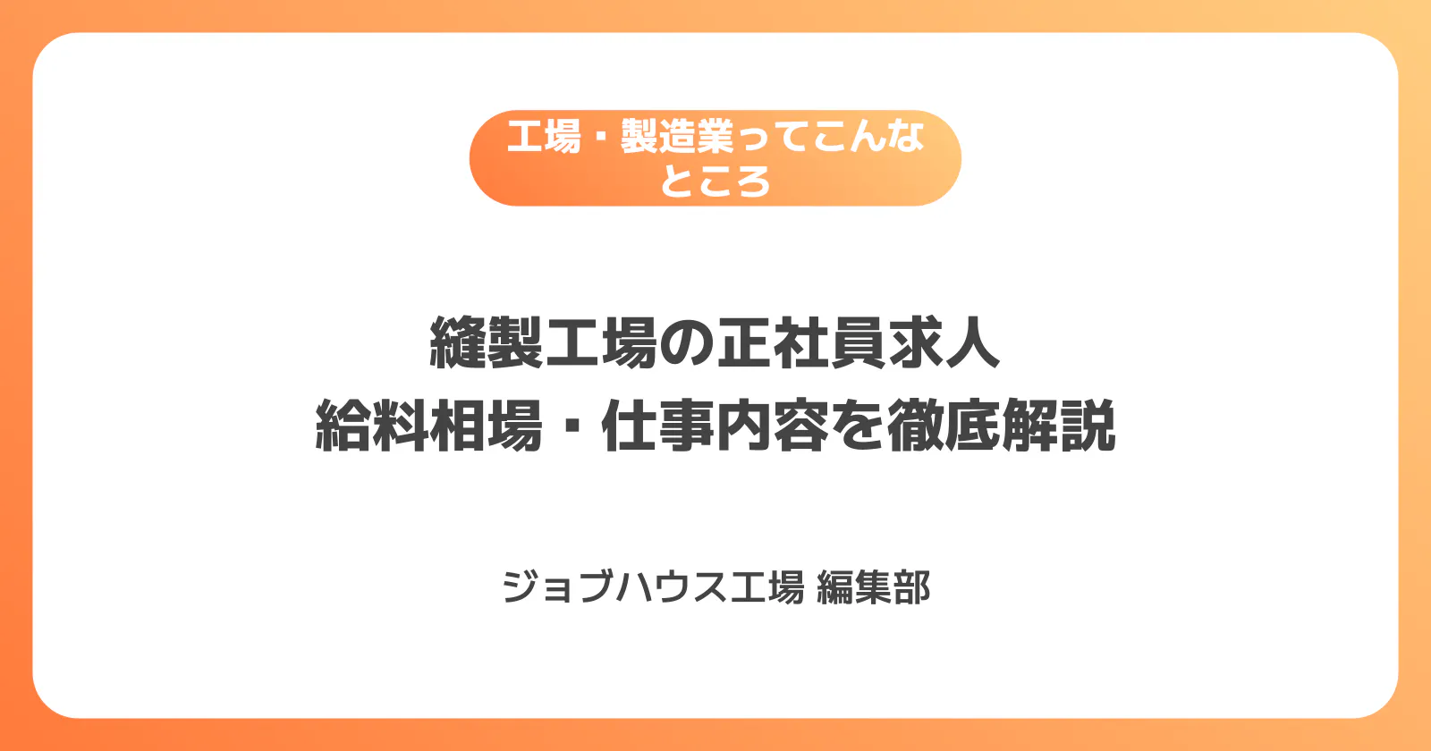 コラム記事の画像