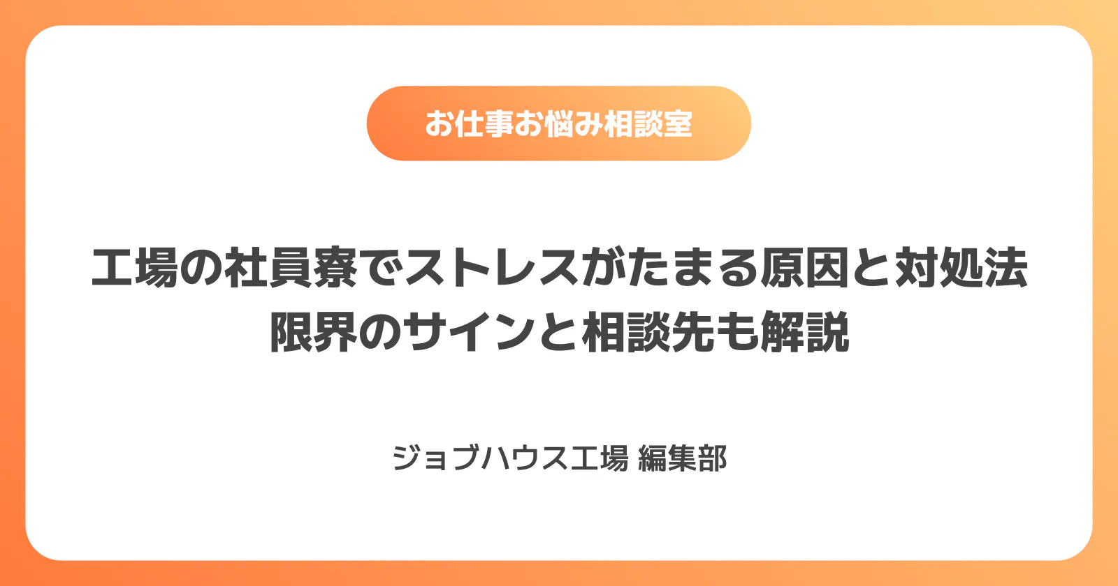 コラム記事の画像