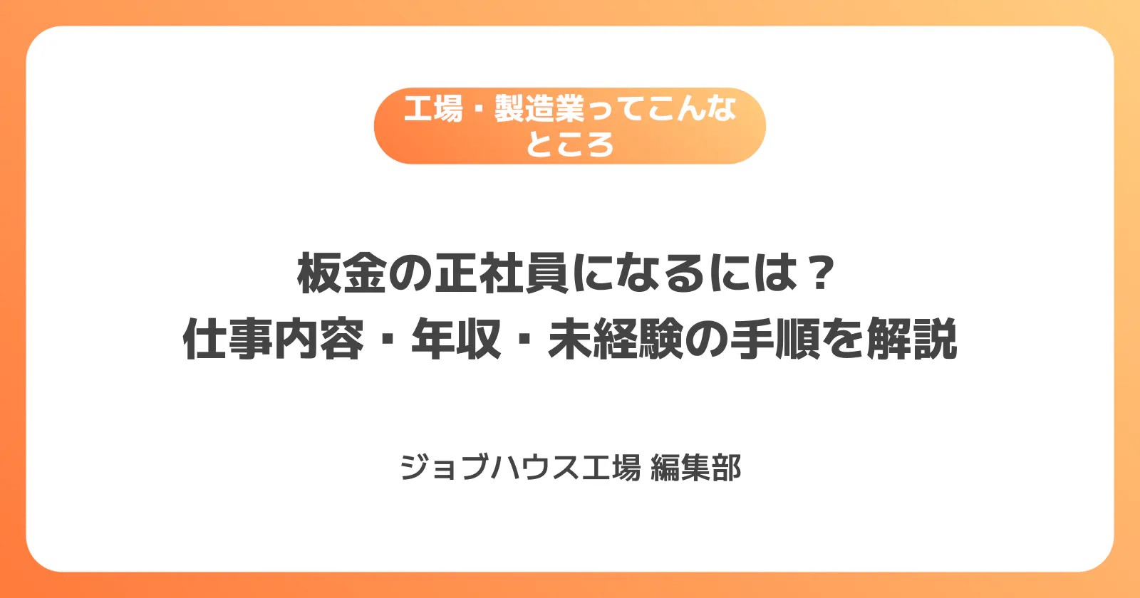 コラム記事の画像