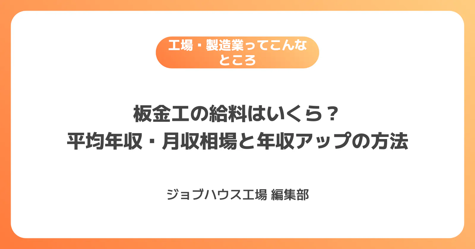 コラム記事の画像