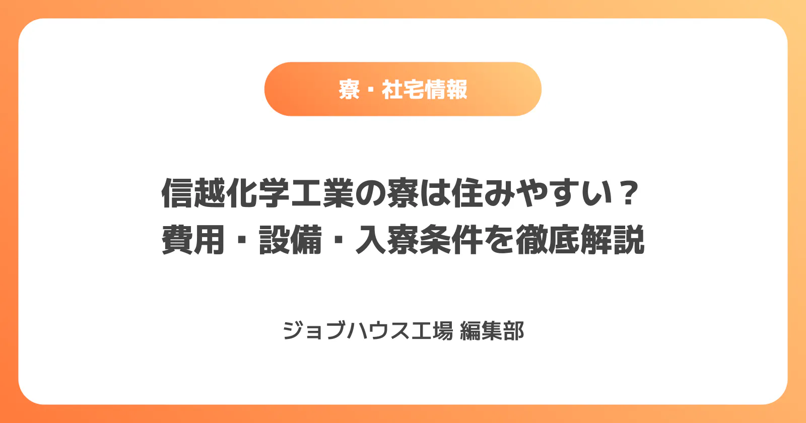 コラム記事の画像
