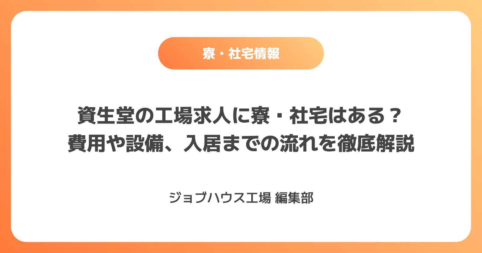 コラム記事の画像