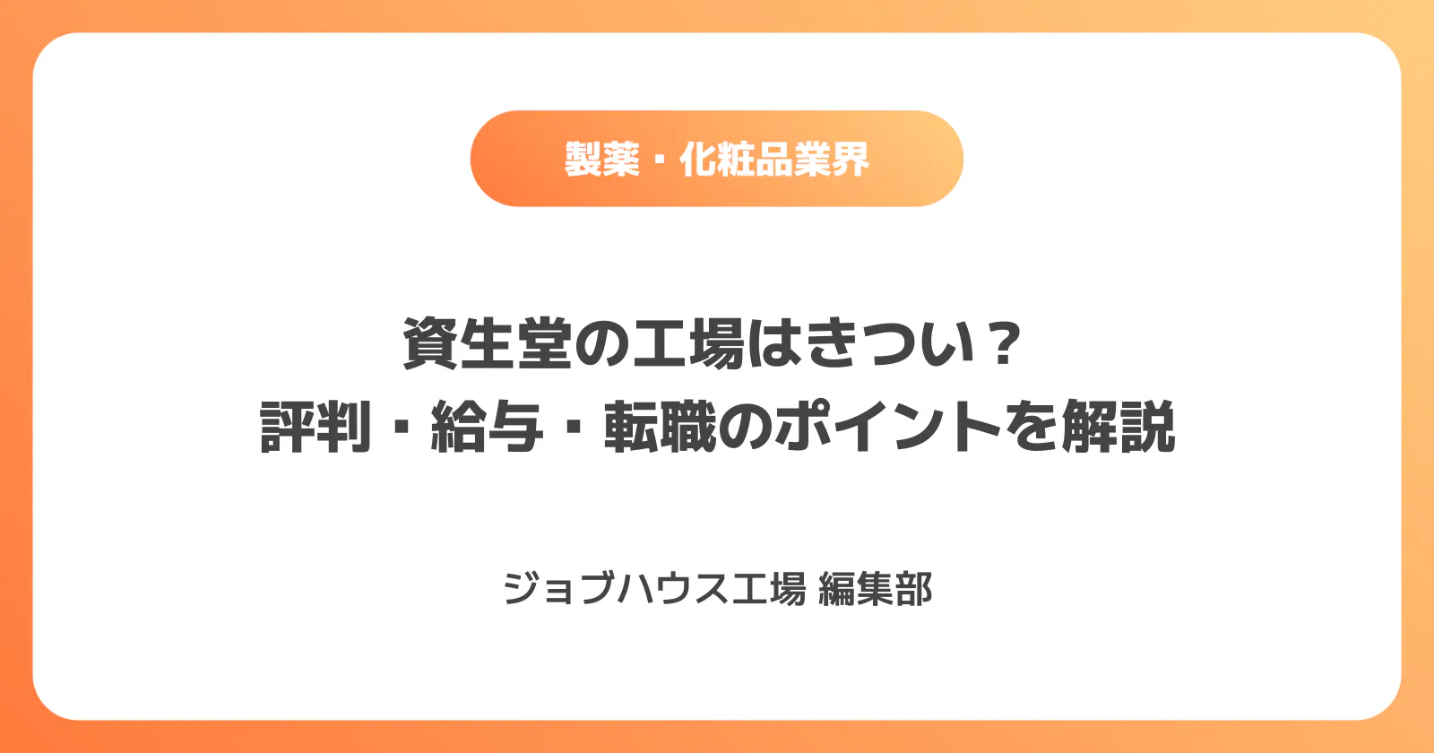 コラム記事の画像