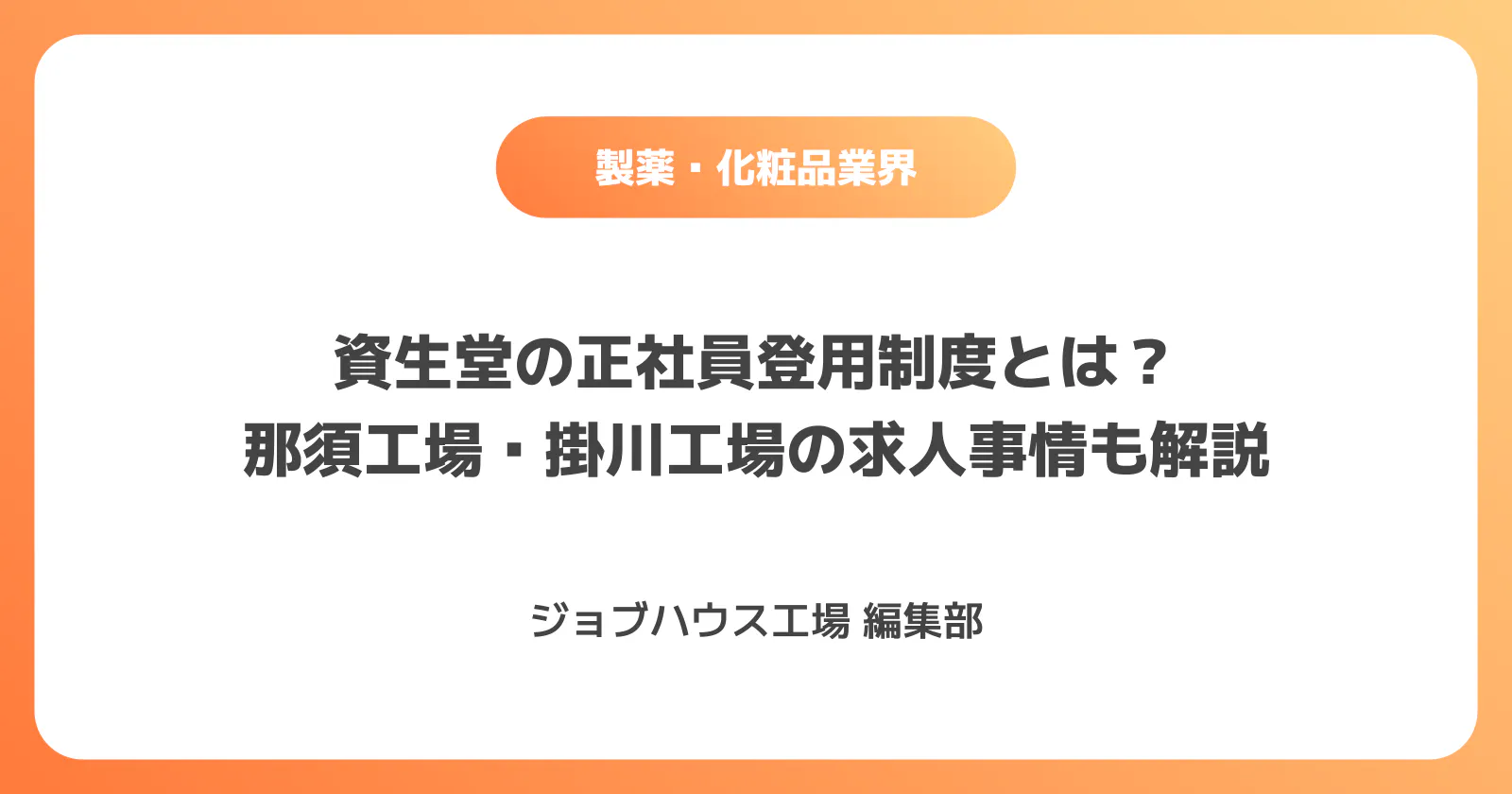 コラム記事の画像
