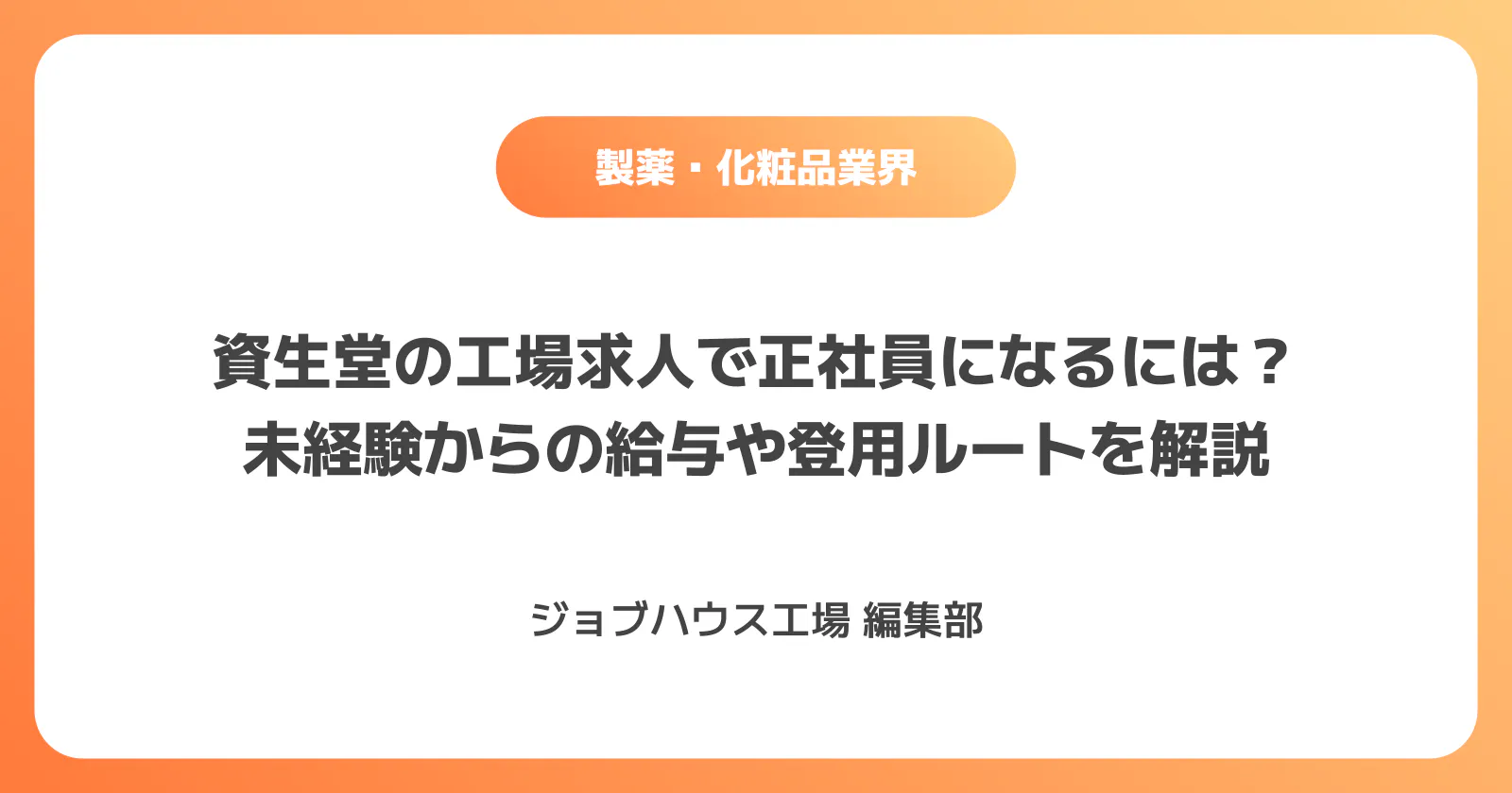 コラム記事の画像