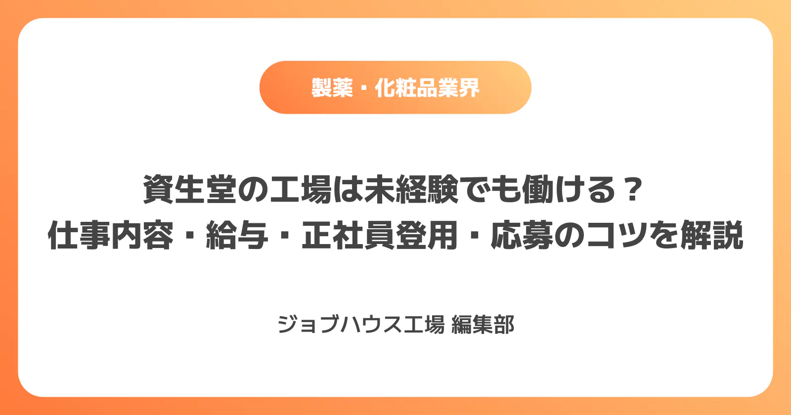 コラム記事の画像