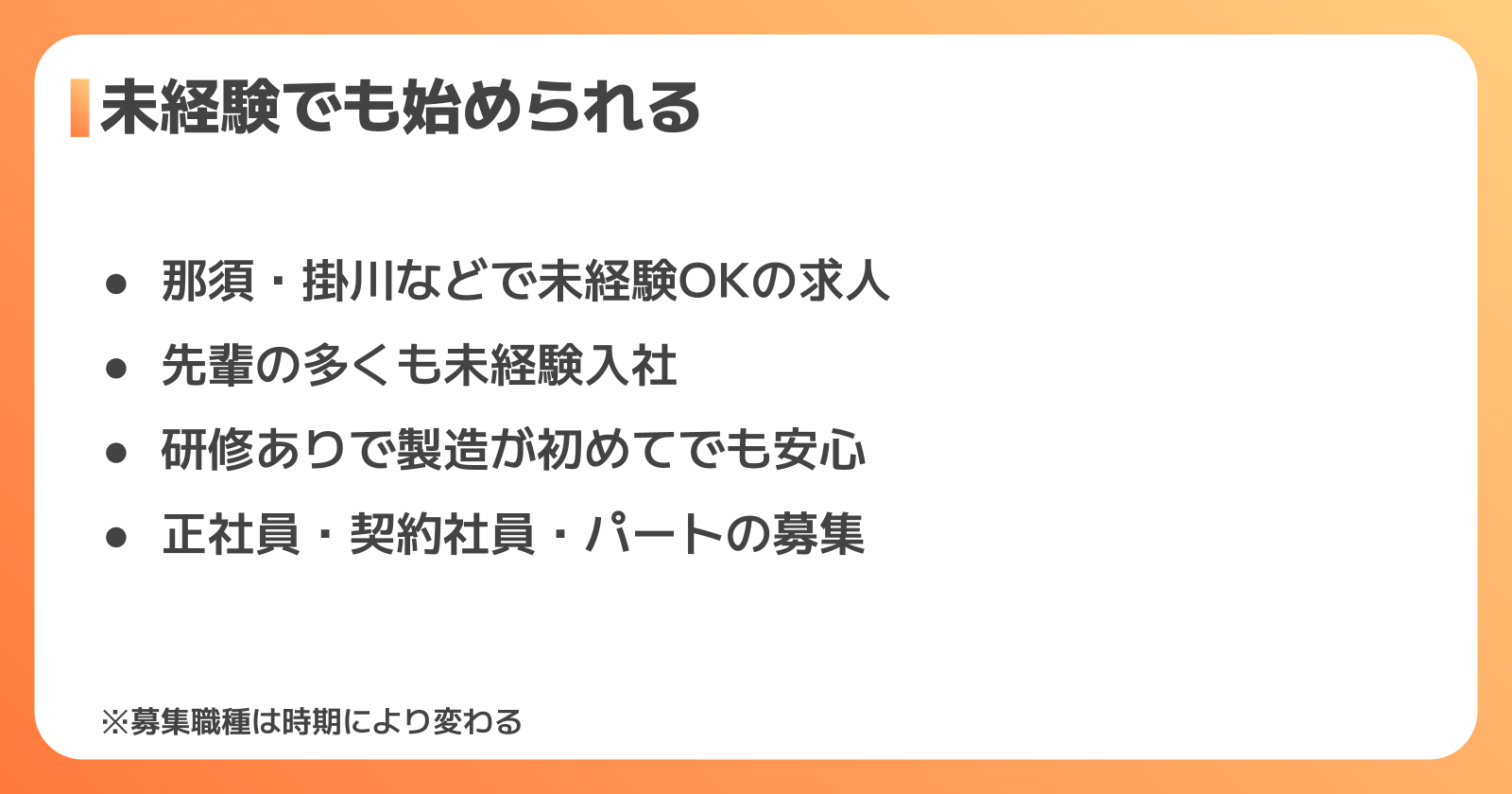 資生堂の国内4工場の基本情報