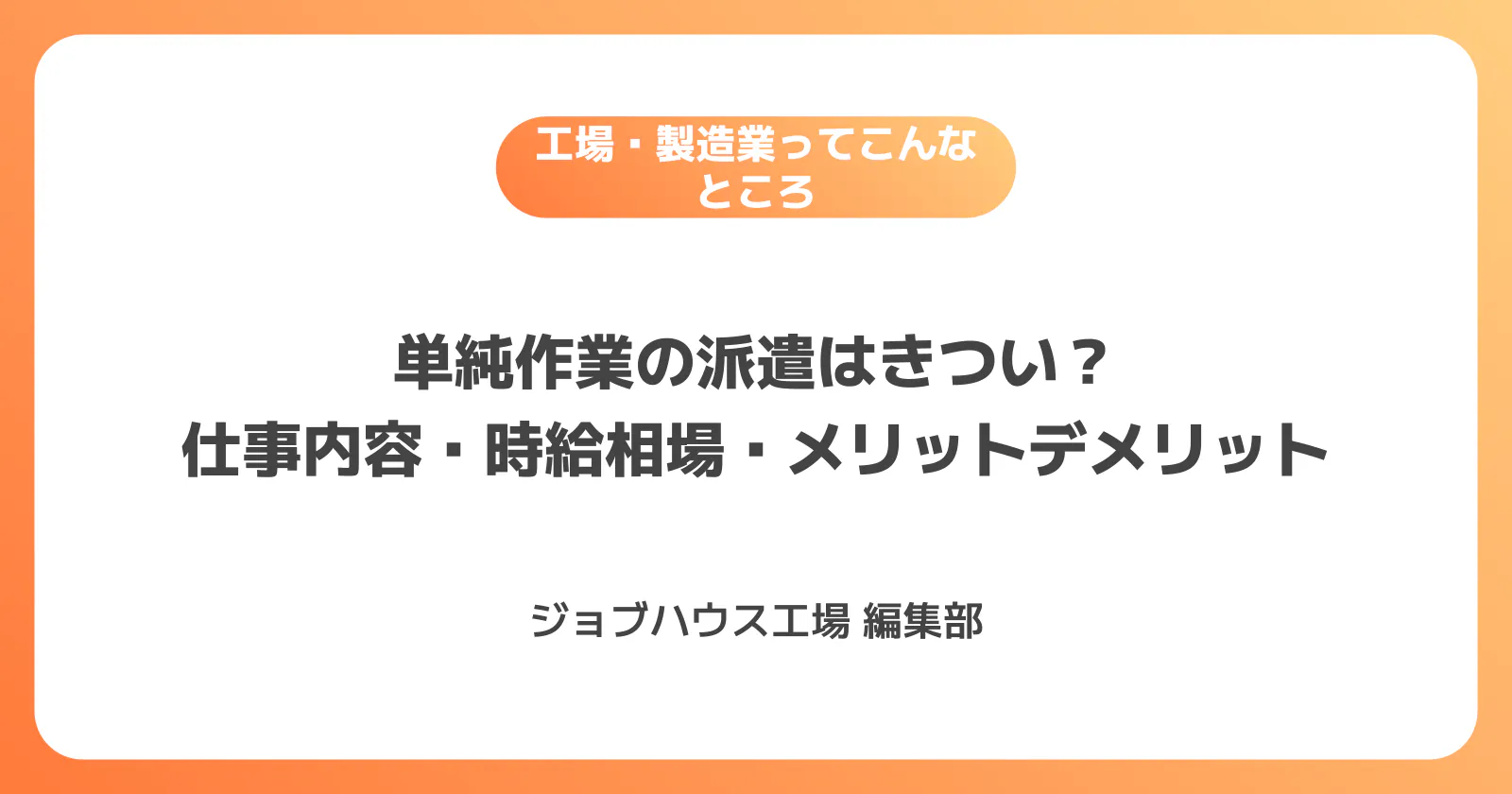 コラム記事の画像