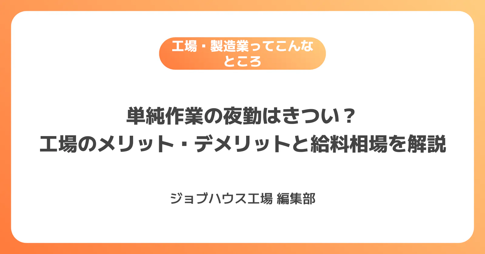 コラム記事の画像