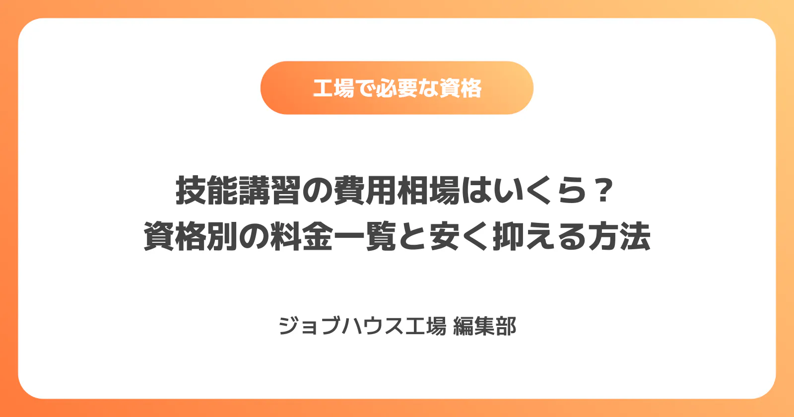 コラム記事の画像