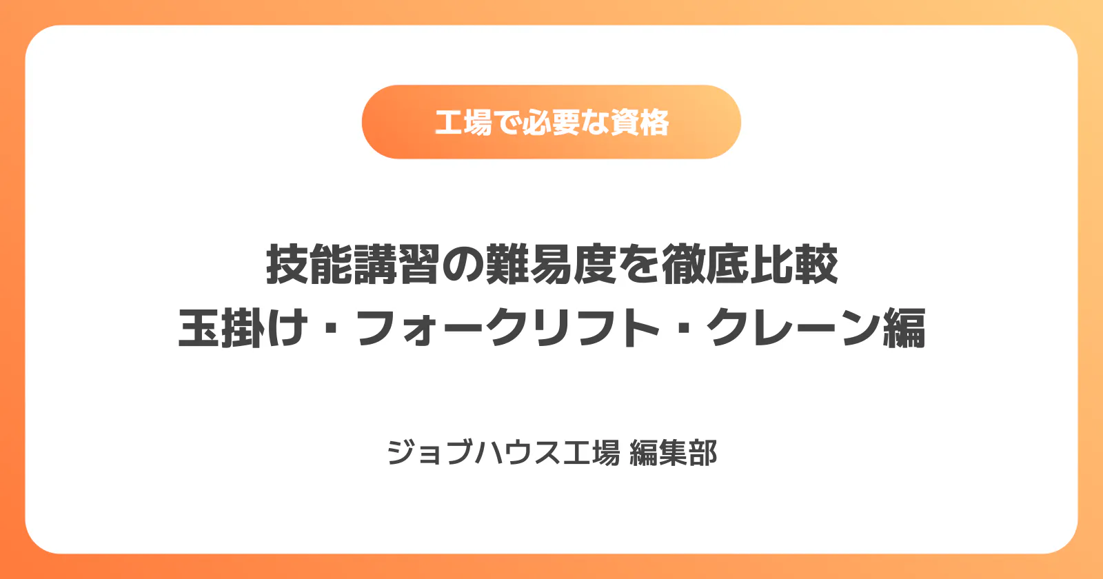 コラム記事の画像