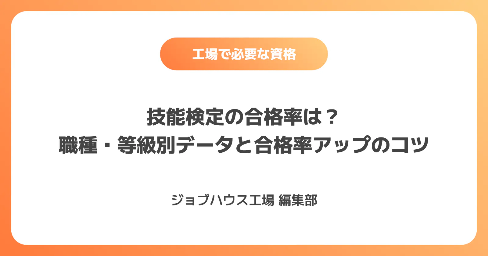 コラム記事の画像