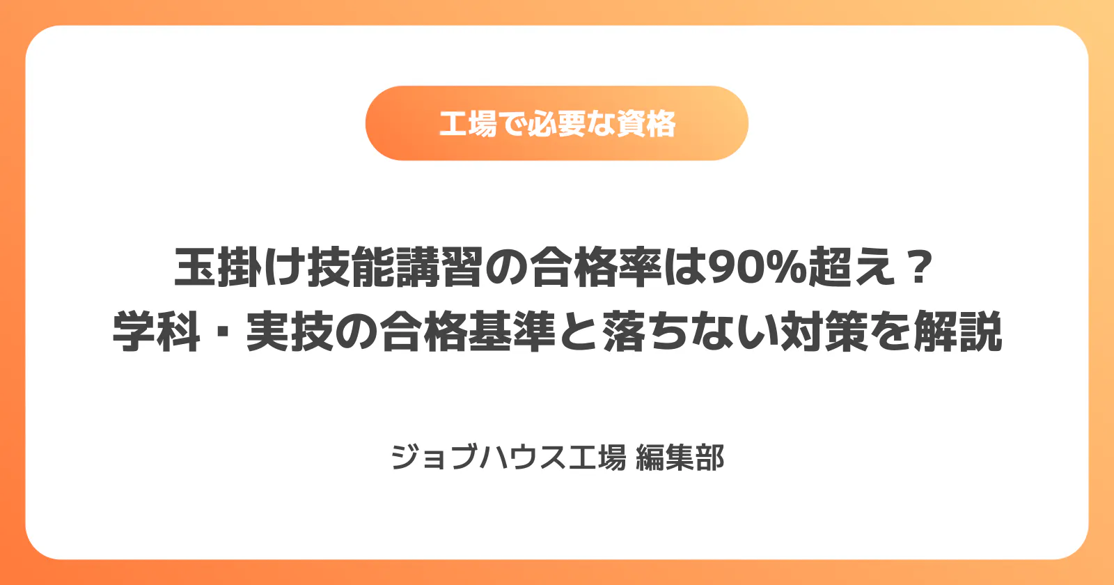 コラム記事の画像