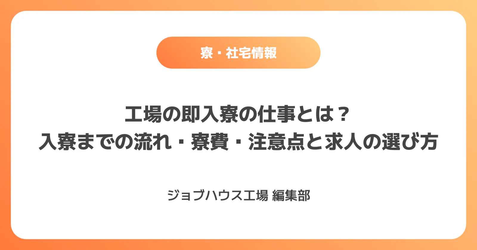 コラム記事の画像
