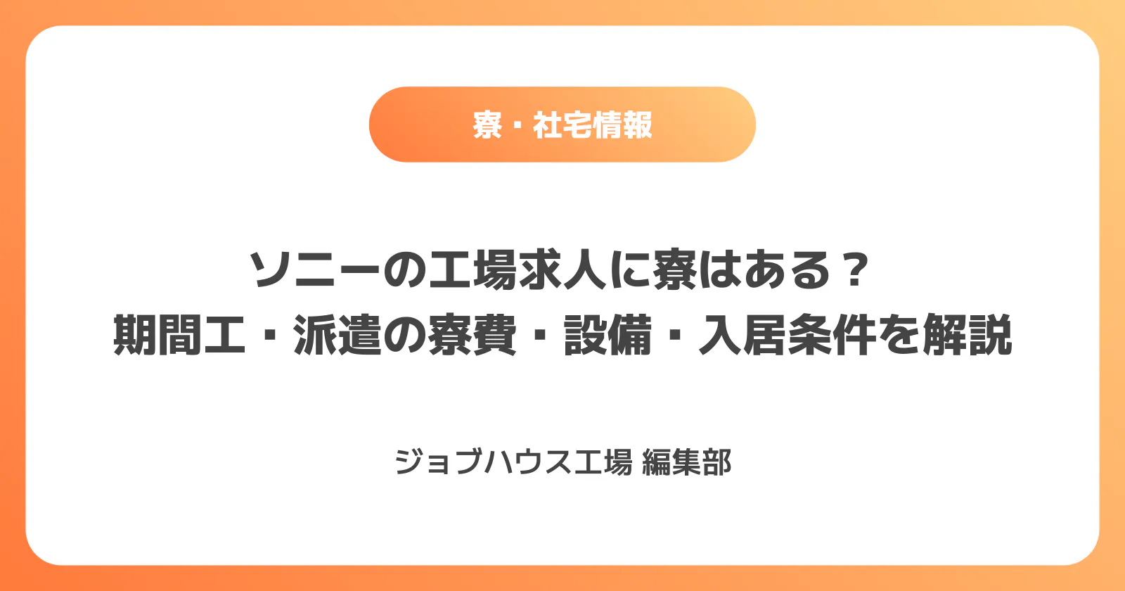 コラム記事の画像