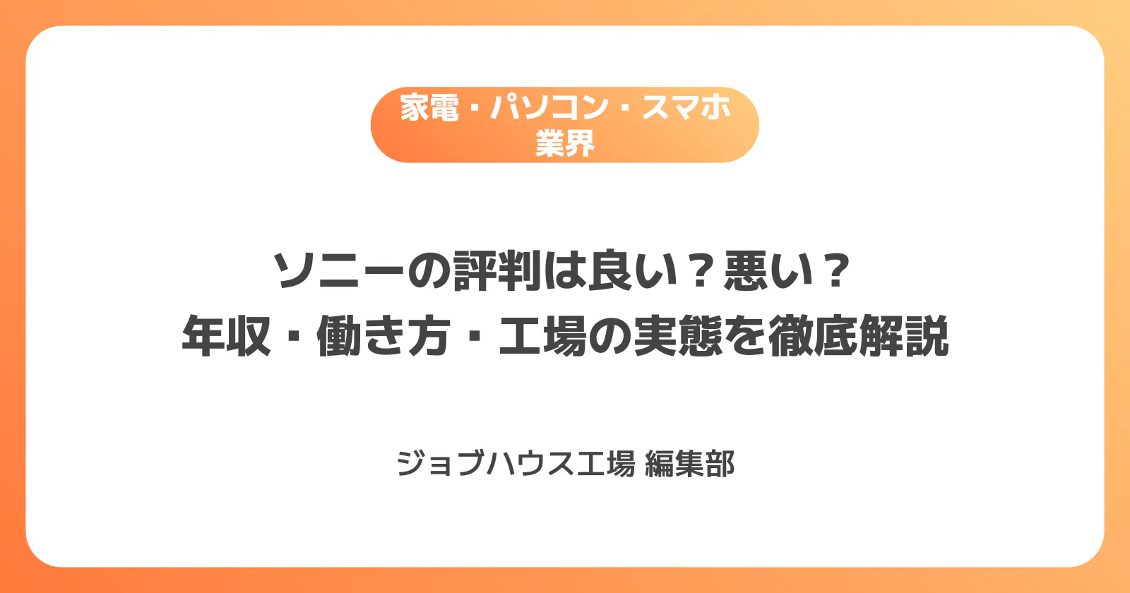 コラム記事の画像