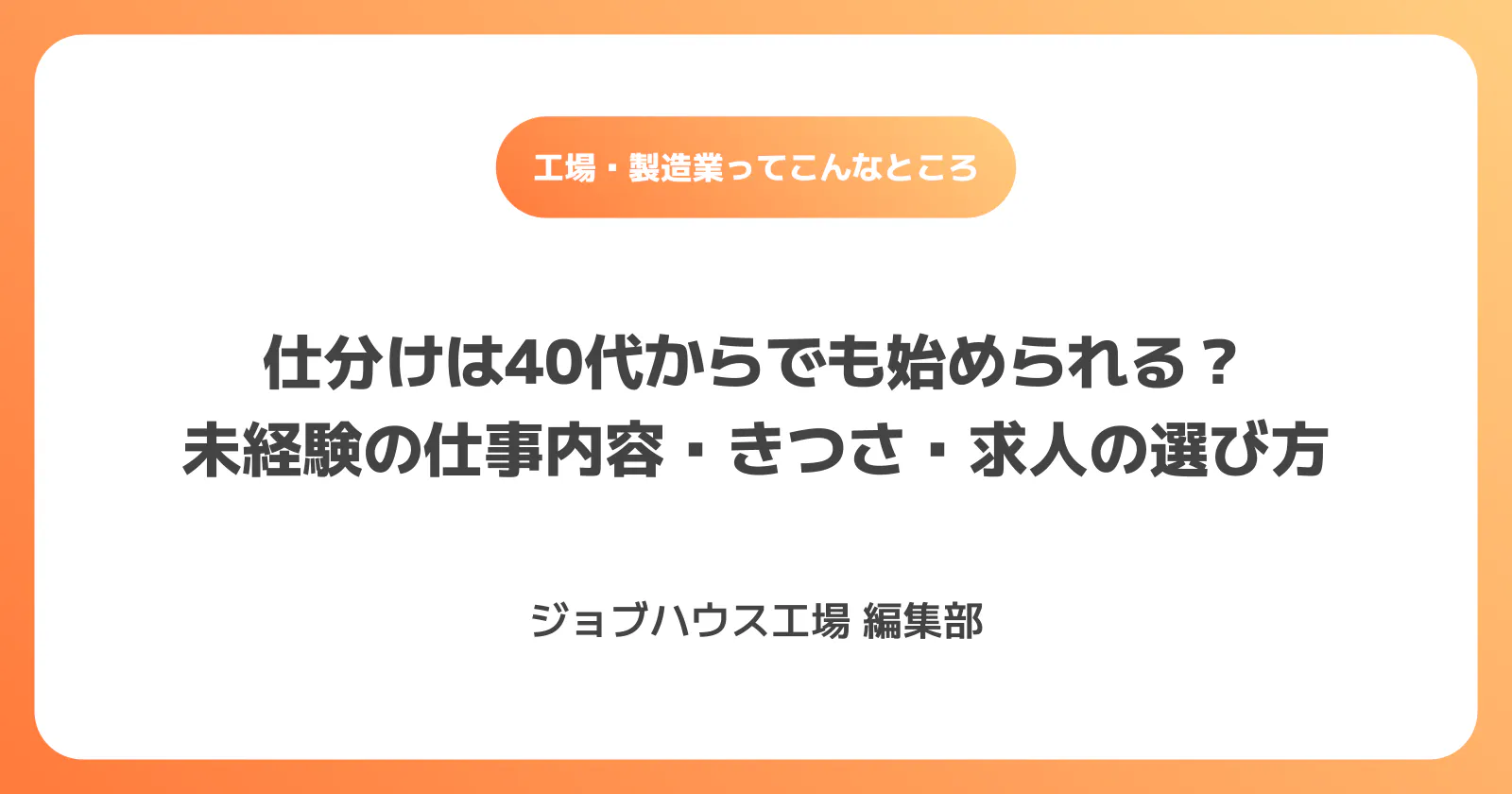 コラム記事の画像