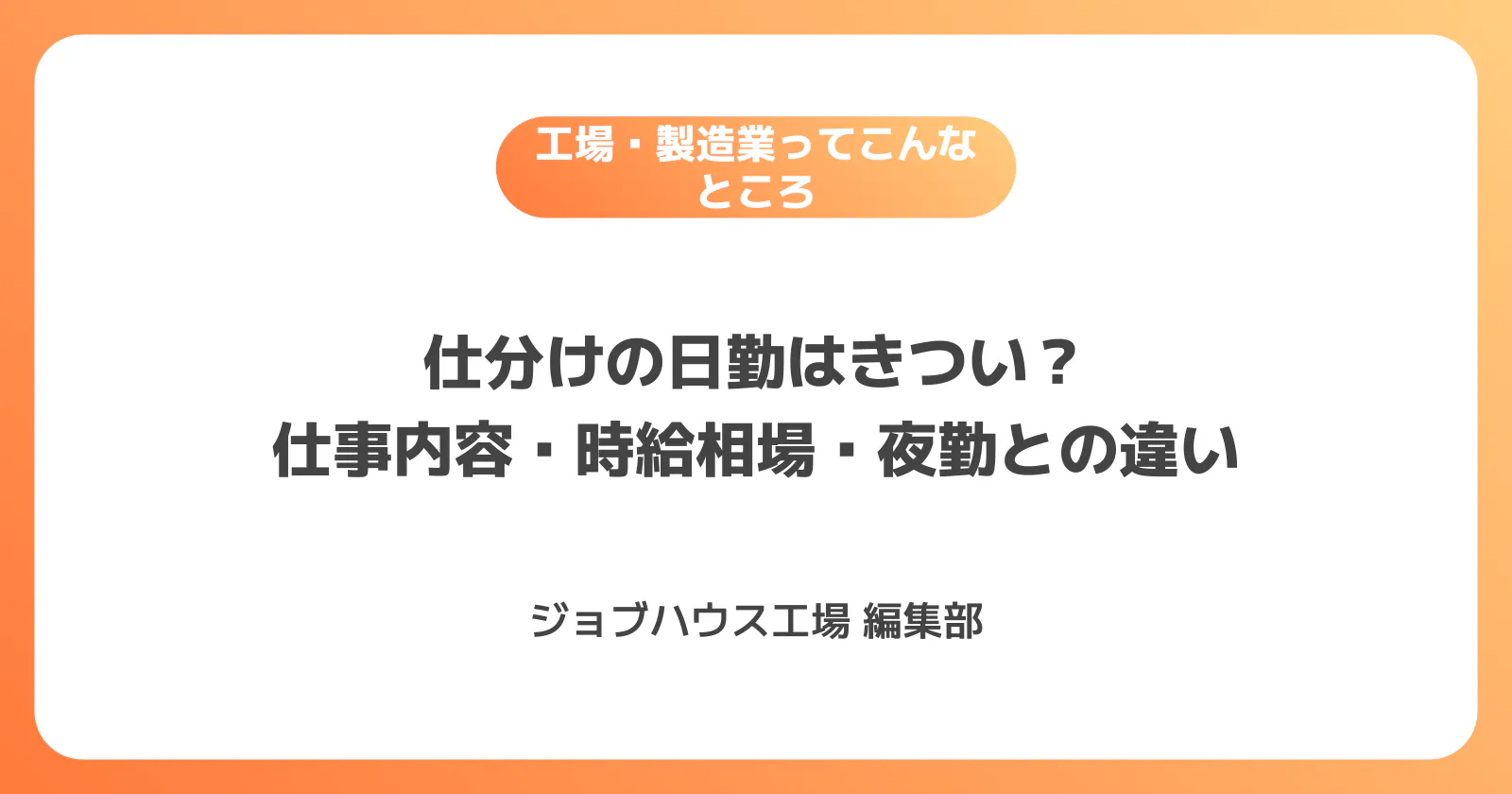 コラム記事の画像