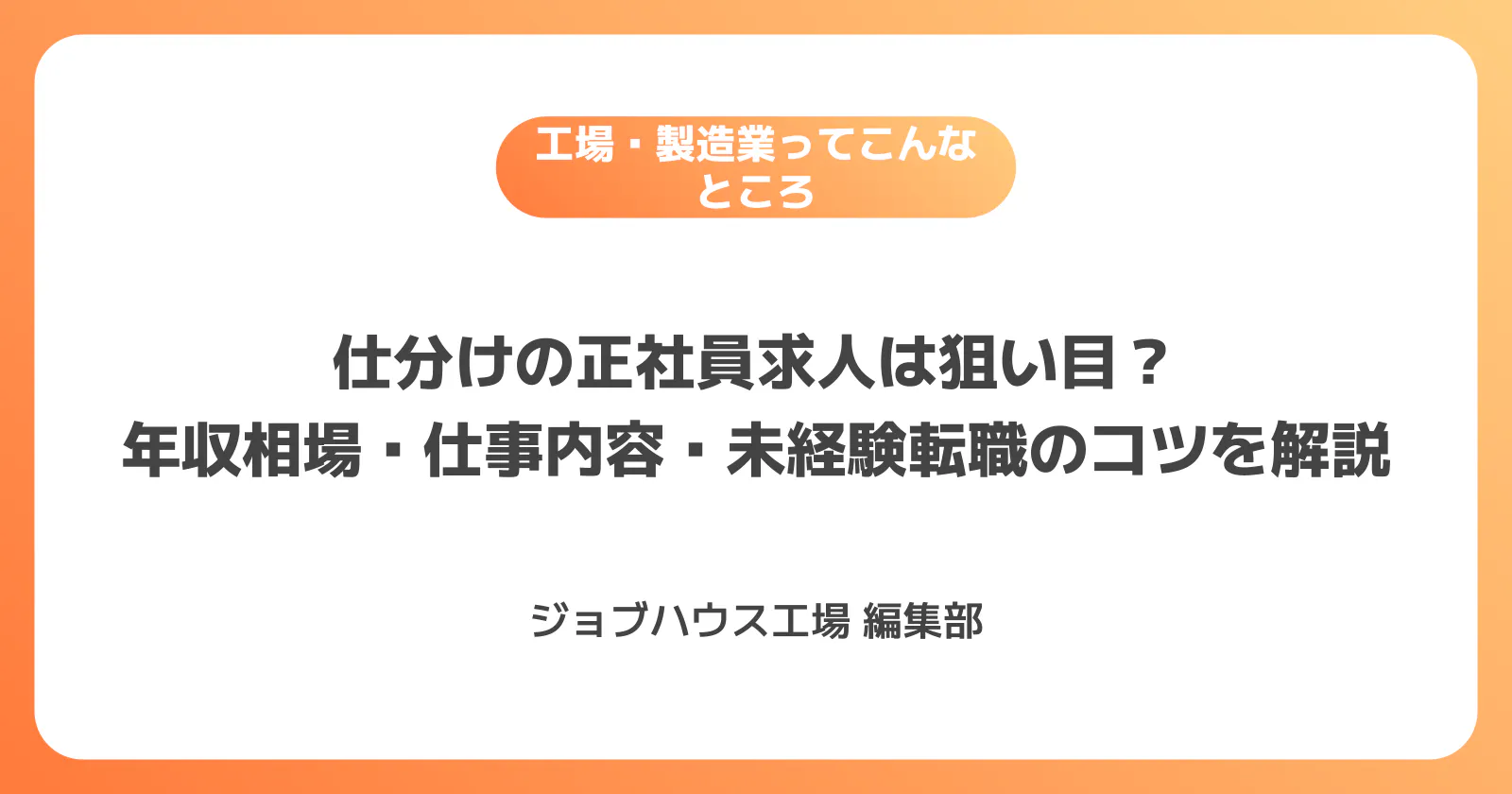 コラム記事の画像