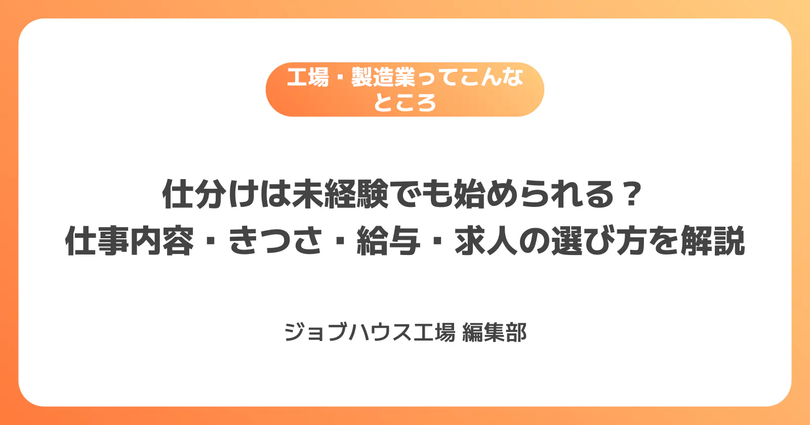 コラム記事の画像
