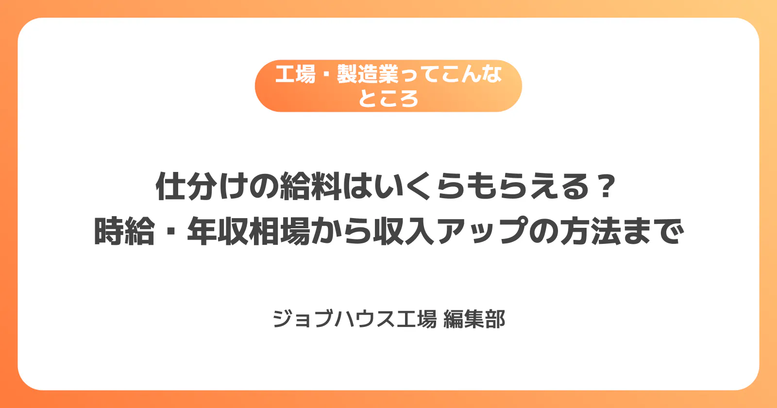 コラム記事の画像