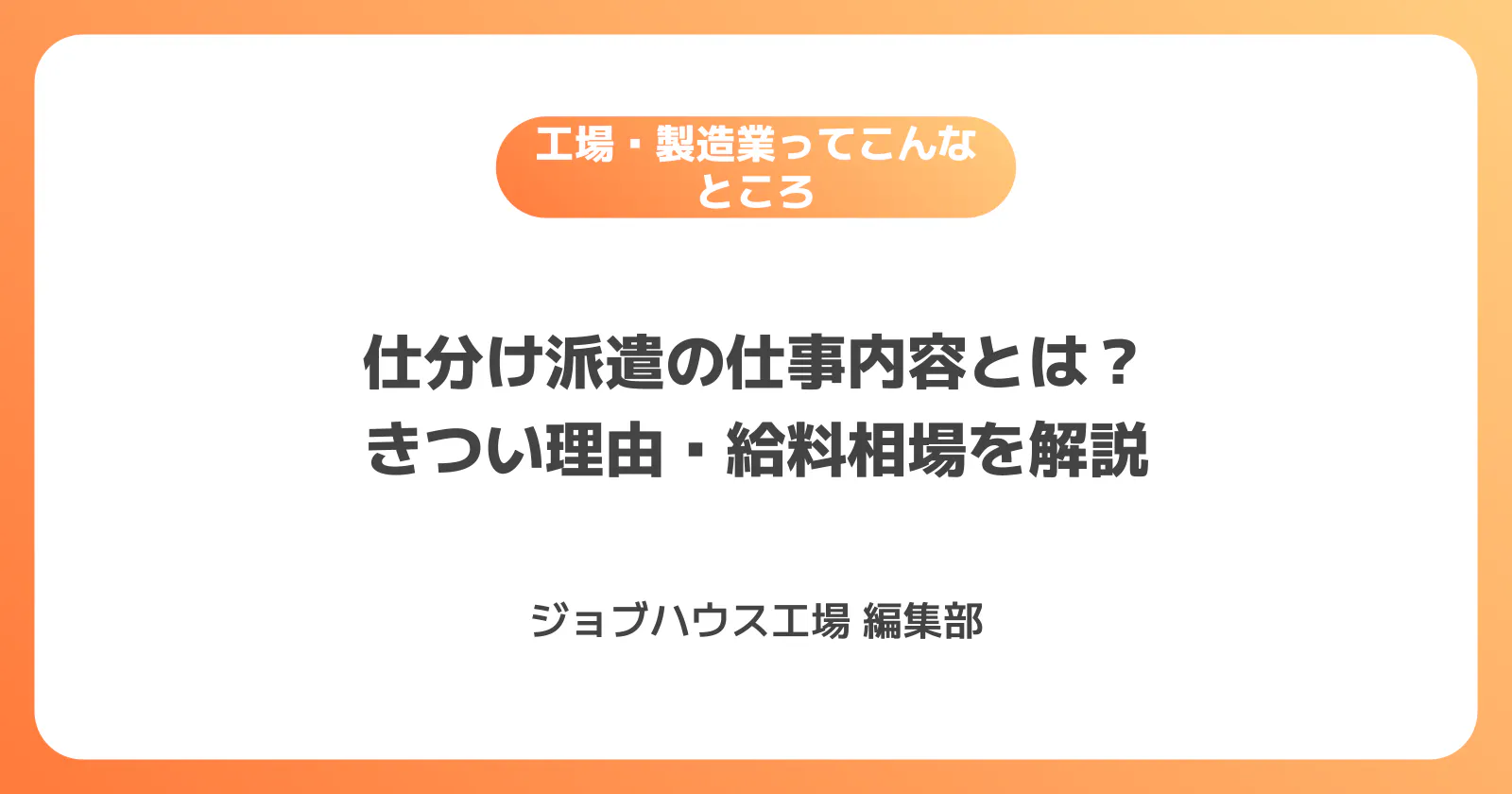 コラム記事の画像