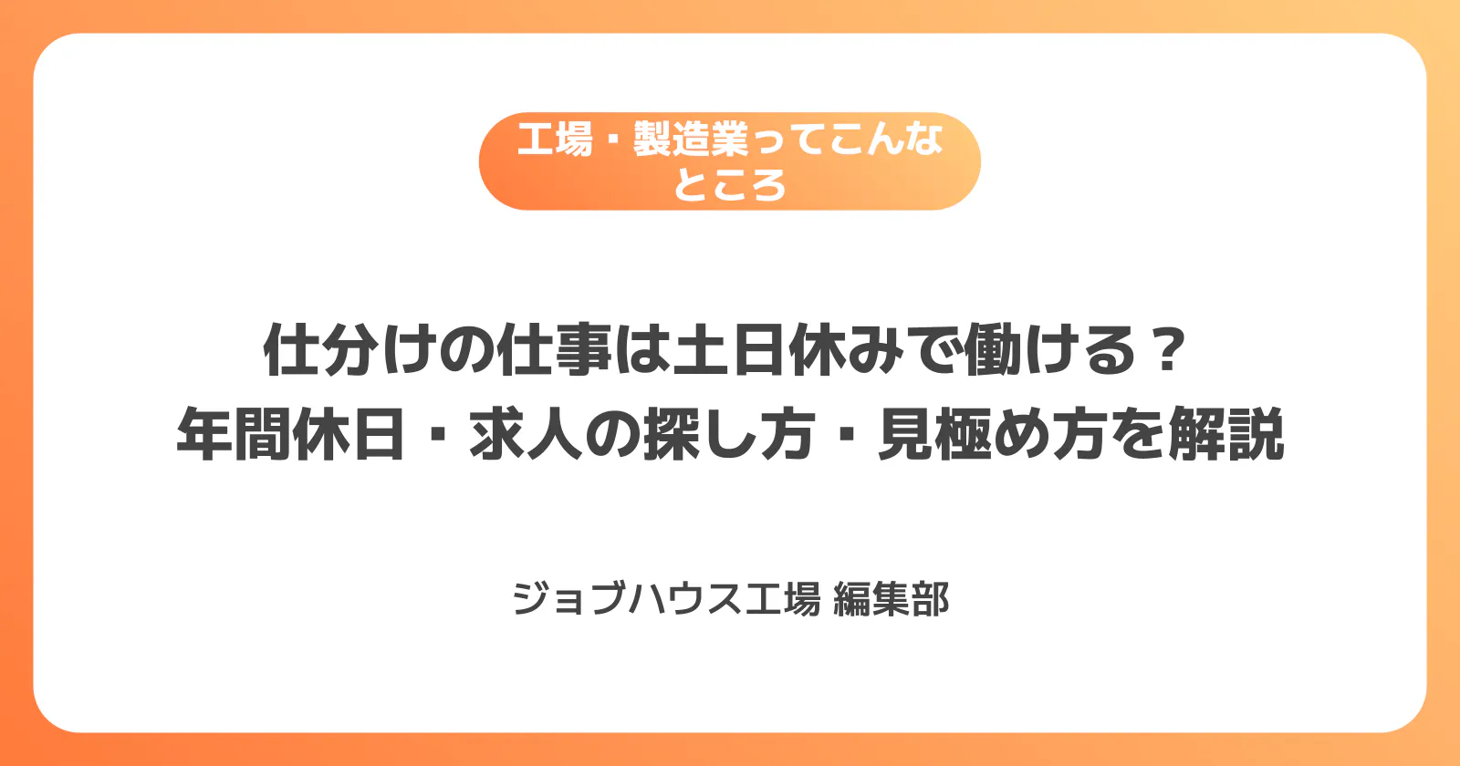 コラム記事の画像