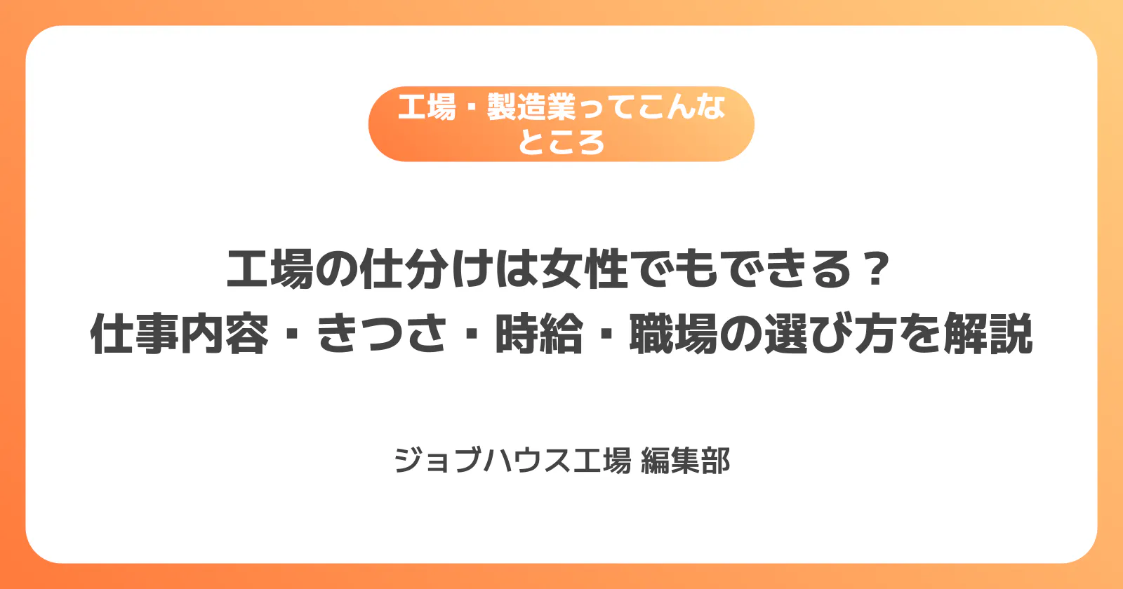 コラム記事の画像